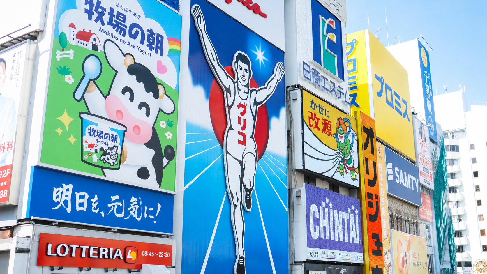 進日趨勢－日本熱門話題與城市流行