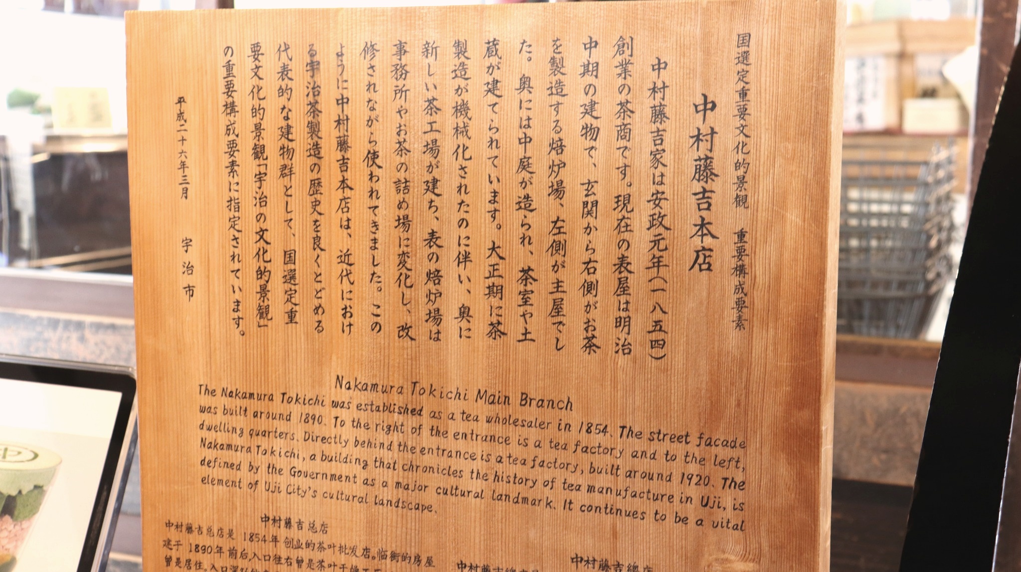 進日語
